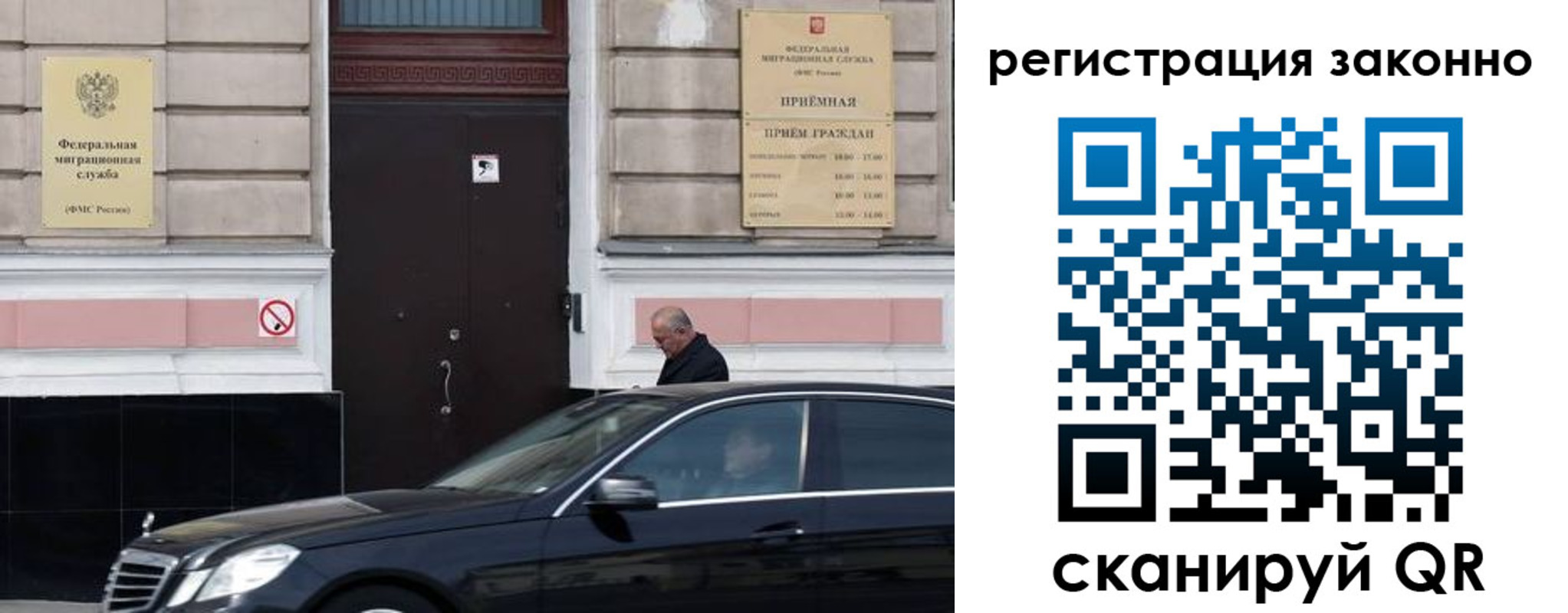 временная регистрация собственник в Кохме
