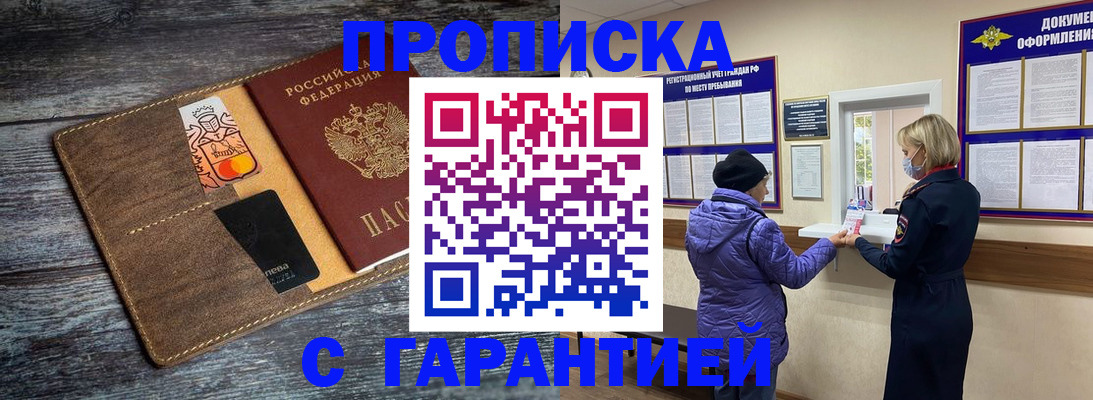 найти адрес прописки в Кохме