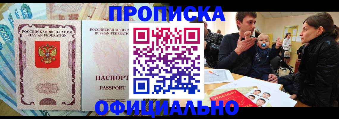 временная регистрация госуслуги в Кохме