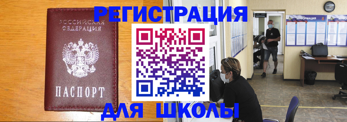 миграционный учет в Кохме